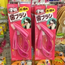 Daiso Japan - Discount Stores