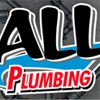 All Plumbing gallery