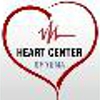 Red Sea Heart Center gallery