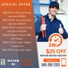 Water Heaters in Dallas TX gallery