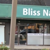 11033 Bliss Nail Inc gallery