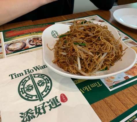 Tim Ho Wan - Honolulu, HI