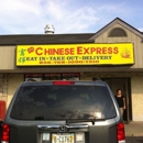99 Chinese Express - Chinese Restaurants