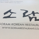 Soram Korean Restaurant - Caterers
