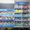 Red Star Vapor & Smoke gallery