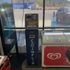 CoinFlip Bitcoin ATM - #601- Bad Habits - Phoenix, AZ (Phoenix) gallery