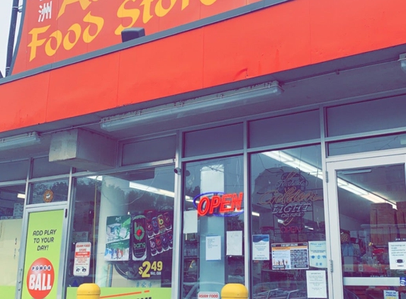 Asian Food Store - Rochester, MN