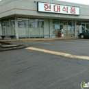 Hmart Beaverton - Grocery Stores