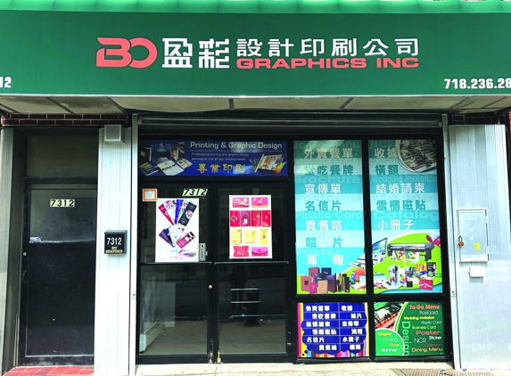 Bo Graphics Printing Company - Brooklyn, NY
