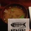 Kenichi Pacific Sushi*Steak*Seafood Fusion gallery