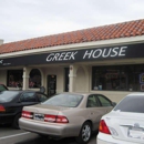 Greek House Restaurant - Greek Restaurants