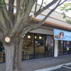 Banfield Pet Hospital gallery