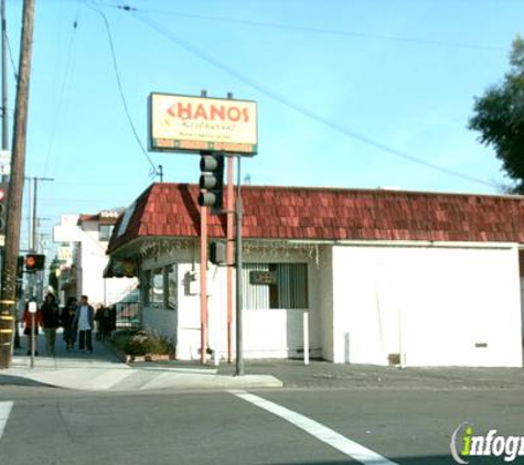 Chanos Drive-in - San Gabriel, CA