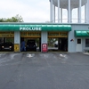 Prolube #1 gallery