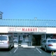 A & S Market