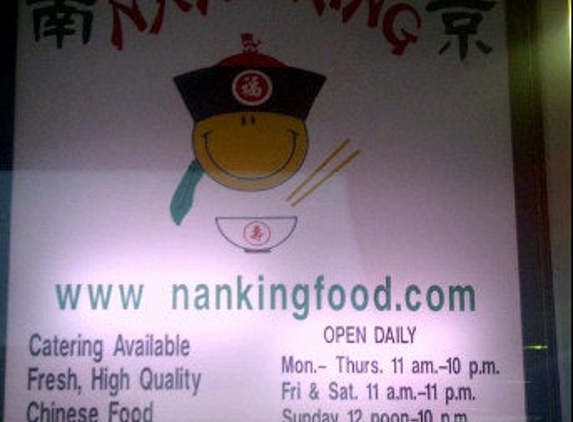 Nanking Chinese Restaurant Inc - Allentown, PA