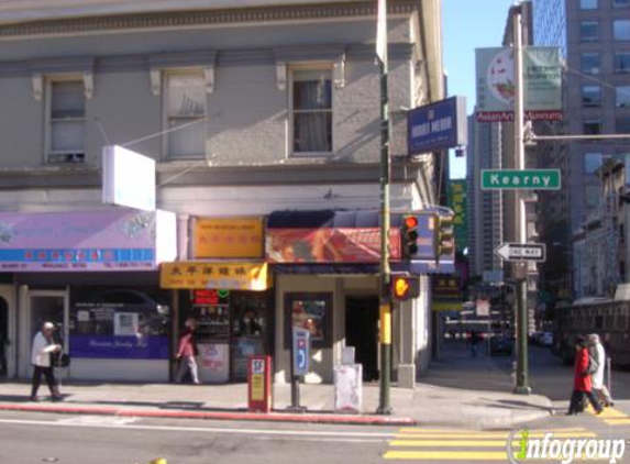 Eddie's Bookstore Inc - San Francisco, CA