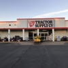 Tractor Supply Co gallery