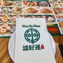 Tim Ho Wan - Chinese Restaurants