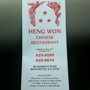 Heng Won Chinese Restaurant