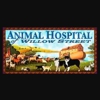 Animal Hospital Of Willow Street gallery