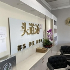 Tou Dao Tang Hair & Scalp Spa