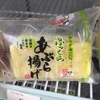 International Food Mart gallery