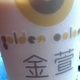 Golden Oolong Tea