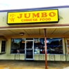 Jumbo Chinese Restaurant gallery