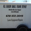 All Season Small Engine Repair gallery