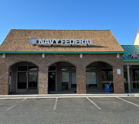 Navy Federal Credit Union - Germantown, MD