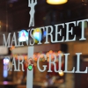 Mainstreet Bar & Grill Hopkins gallery