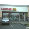 Teriyaki Box gallery