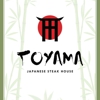 Toyama Japanese Steak House gallery