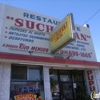 Suchitlan Restaurant gallery