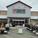Tractor Supply Co - Garden Centers