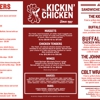 The Kickin' Chicken gallery