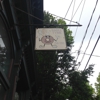 Bageltyme gallery