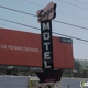 Sage Motel