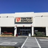 Tractor Supply Co gallery