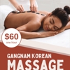 Gangnam Korean Massage Therapy gallery