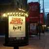 Yale Repertory Theatre Administrative Office gallery