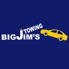 Big Jim's Towing gallery