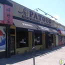 Patoug Persian Cuisine - Middle Eastern Restaurants