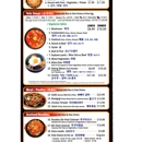 Tofu Village Korean BBQ - Korean Restaurants