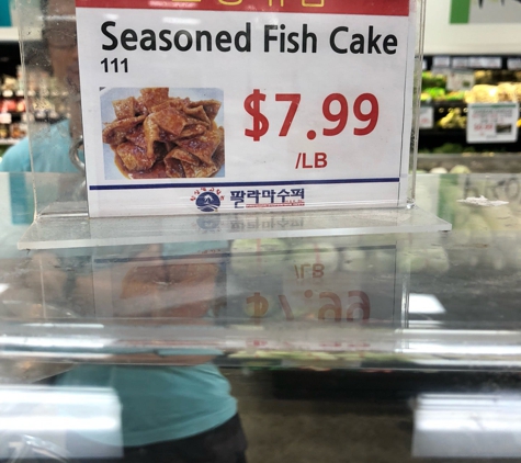 Palama Supermarket - Honolulu, HI