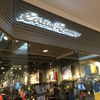 Eddie Bauer gallery