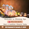 Zhixiang Spa 1923 gallery