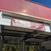 Jiffy Lube Oil Change gallery