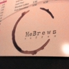 Hebrews Coffee gallery